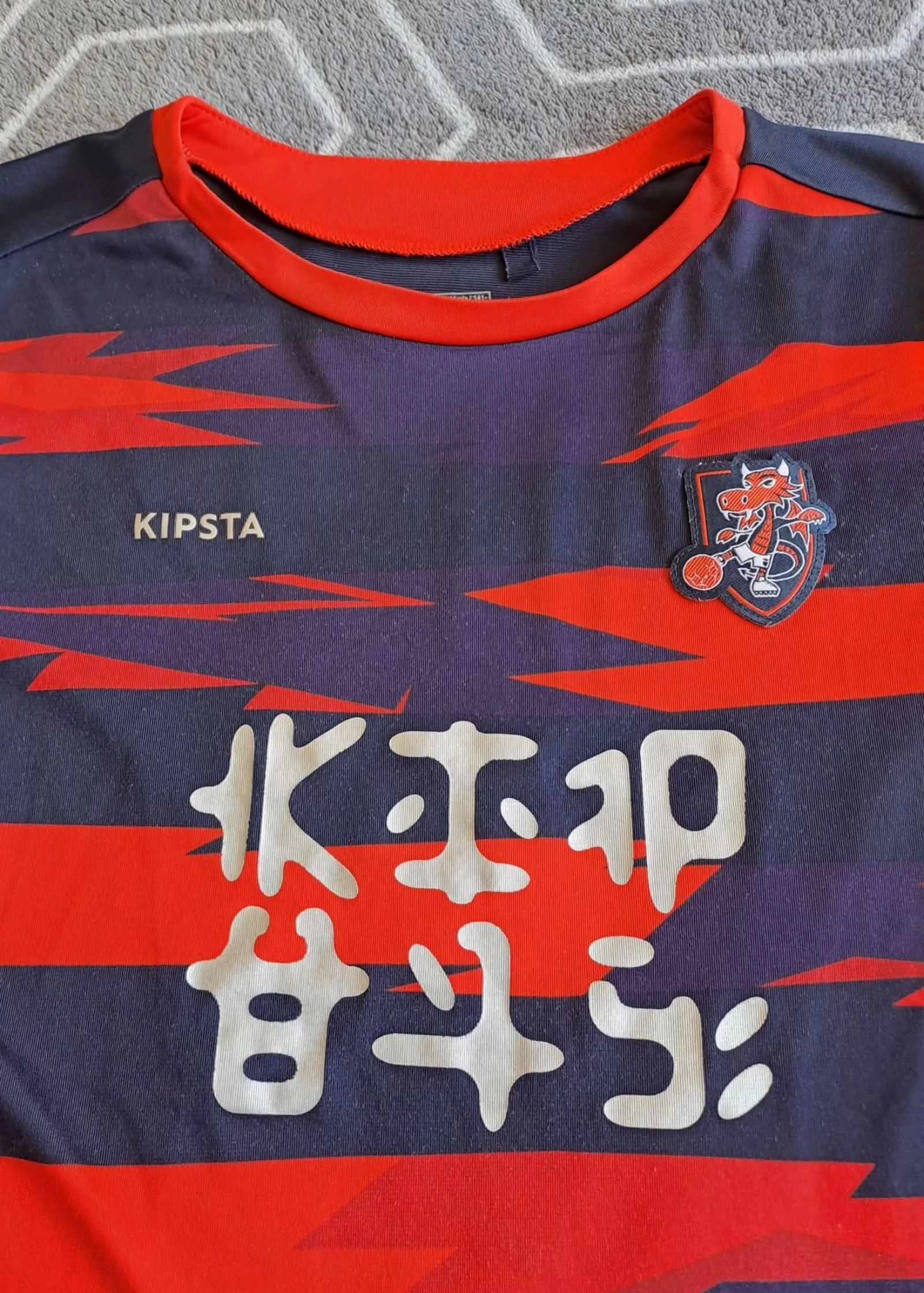 Kids Dragon Kipsta football jersey 10 years old – photo 2